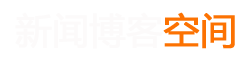 攀枝花市新闻网